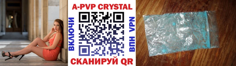 Купить закладку АМФ  Cocaine  Меф мяу мяу  Марихуана  Гашиш  СОЛЬ  Макаров