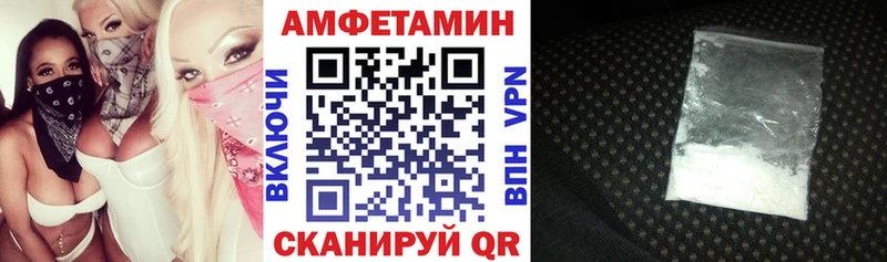 АМФЕТАМИН Розовый  Купить  Макаров 