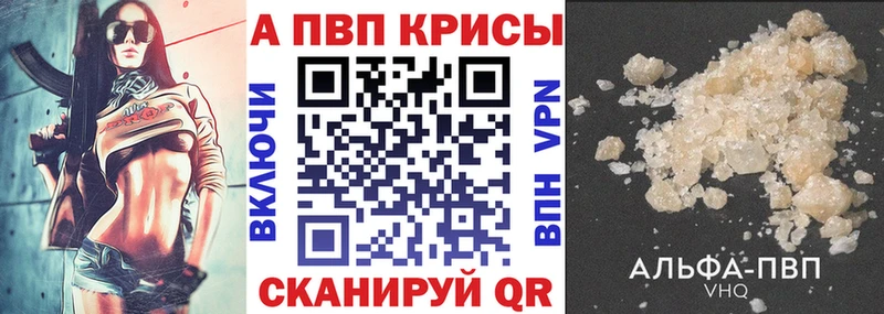 Купить  Макаров  Alpha-PVP Crystall 