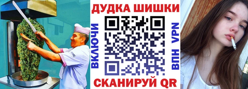 Купить где  Макаров  Печенье с ТГК марихуана 