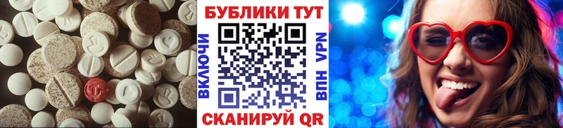 Купить где  Макаров  ЭКСТАЗИ 280мг 