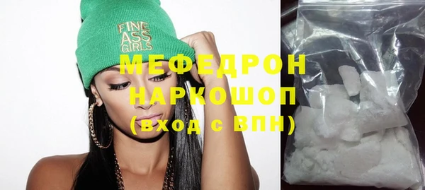 дурь Бугульма