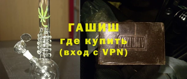 героин Богородицк