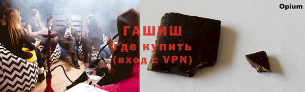 героин Богородицк