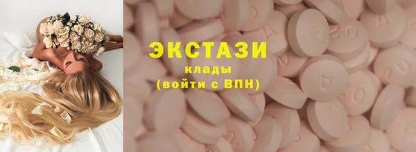 героин Богородицк