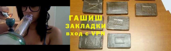 героин Богородицк