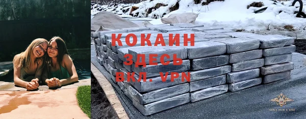 героин Богородицк
