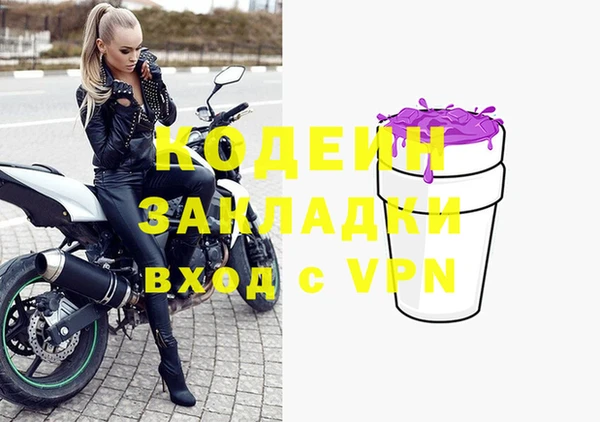 героин Богородицк
