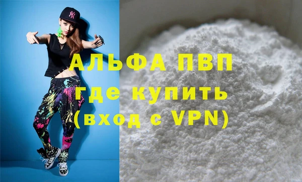 героин Богородицк