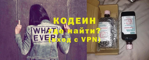героин Богородицк