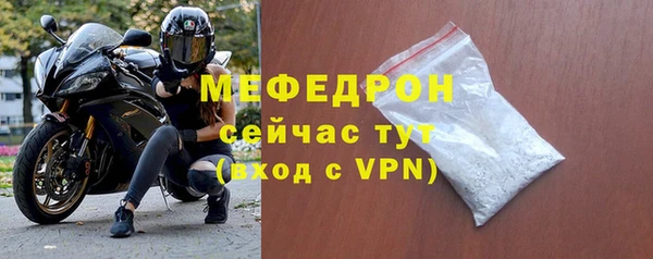 шишки Бронницы