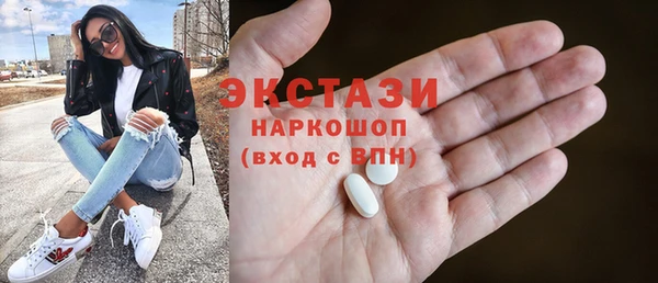 дживик Богородск