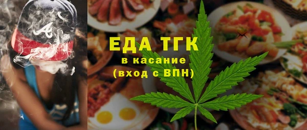 героин Богородицк
