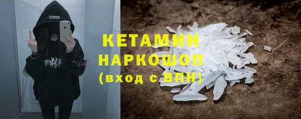дживик Богородск