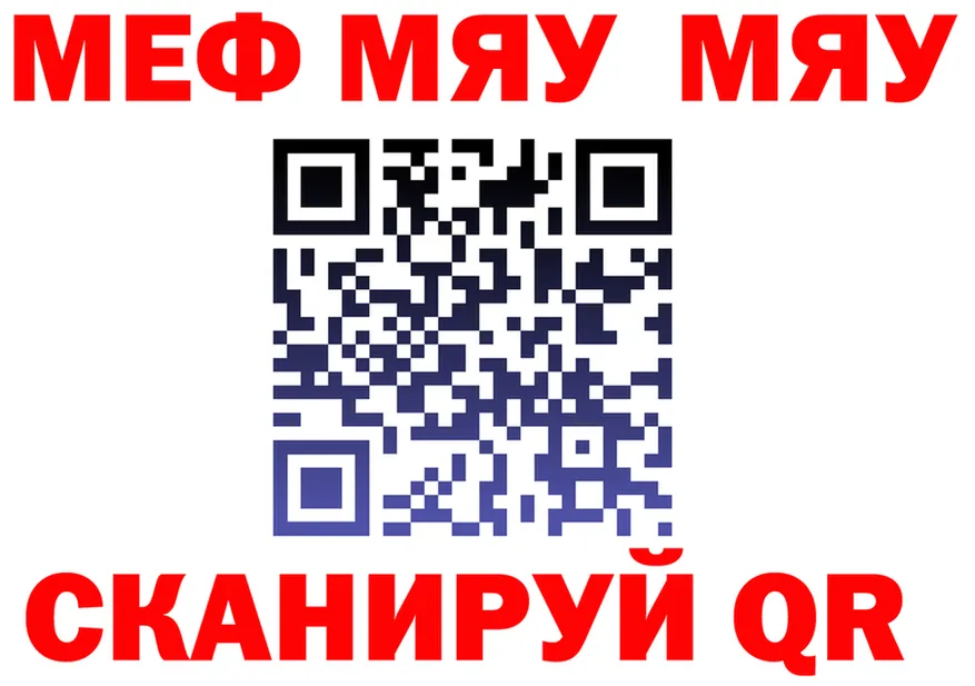 МДМА VHQ зеркало мориарти MEGA Макаров