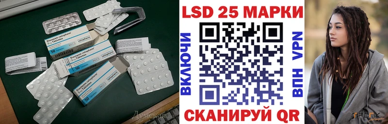 Купить где  Макаров  ЛСД экстази кислота 