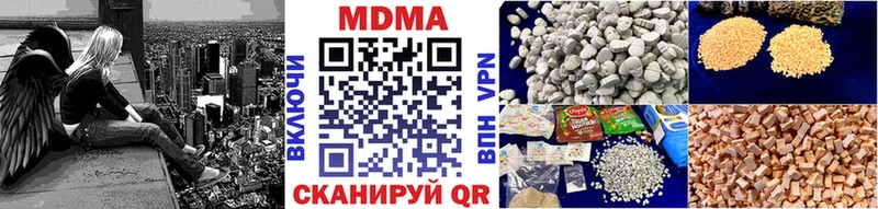 Купить где  Макаров  МДМА молли 