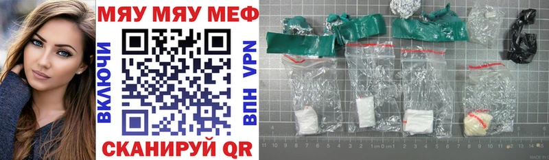 Купить закладки  Макаров  Меф mephedrone 