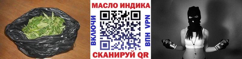 Купить закладки  Макаров  Дистиллят ТГК THC oil 